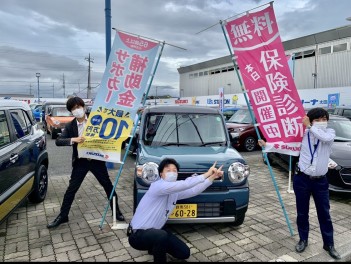 毎週金曜日は保険診断会を開催中☆